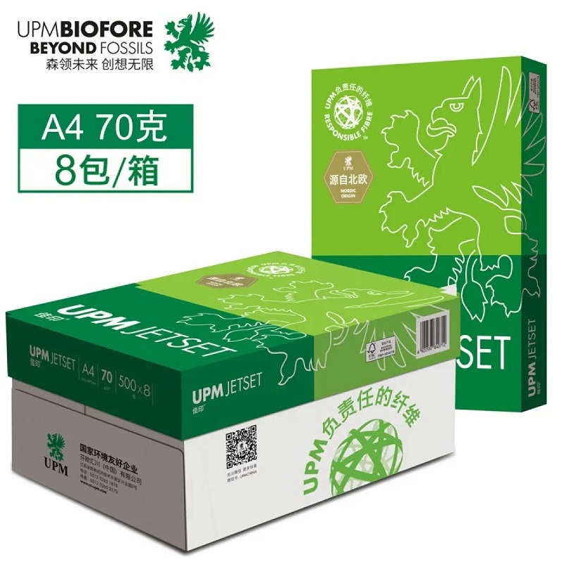 復印紙購買時應該如何挑選？